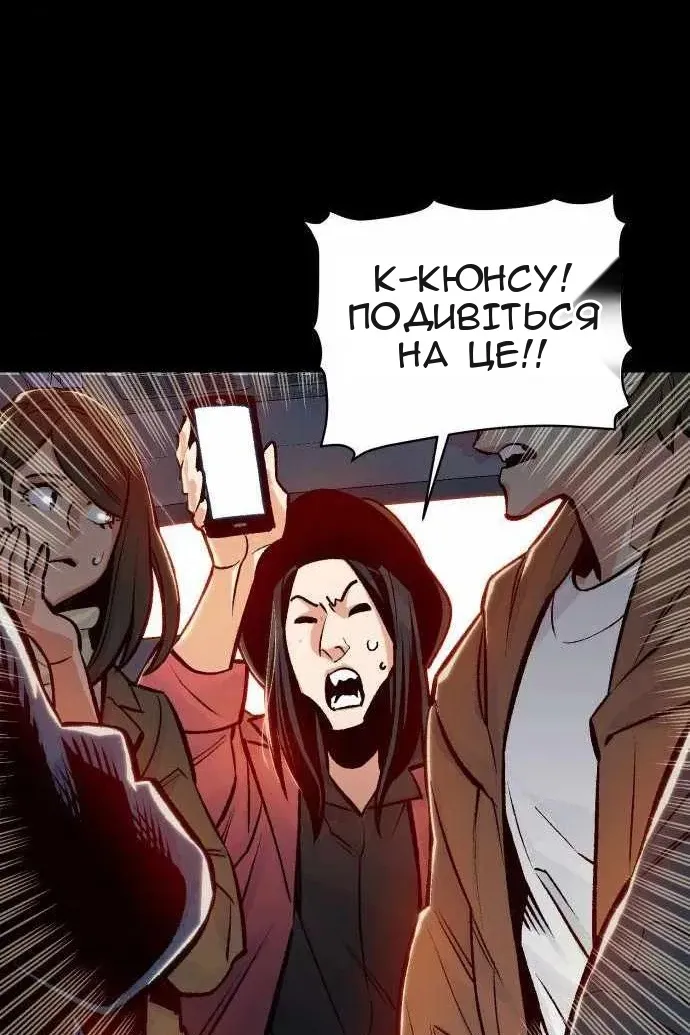 Сторінка 81