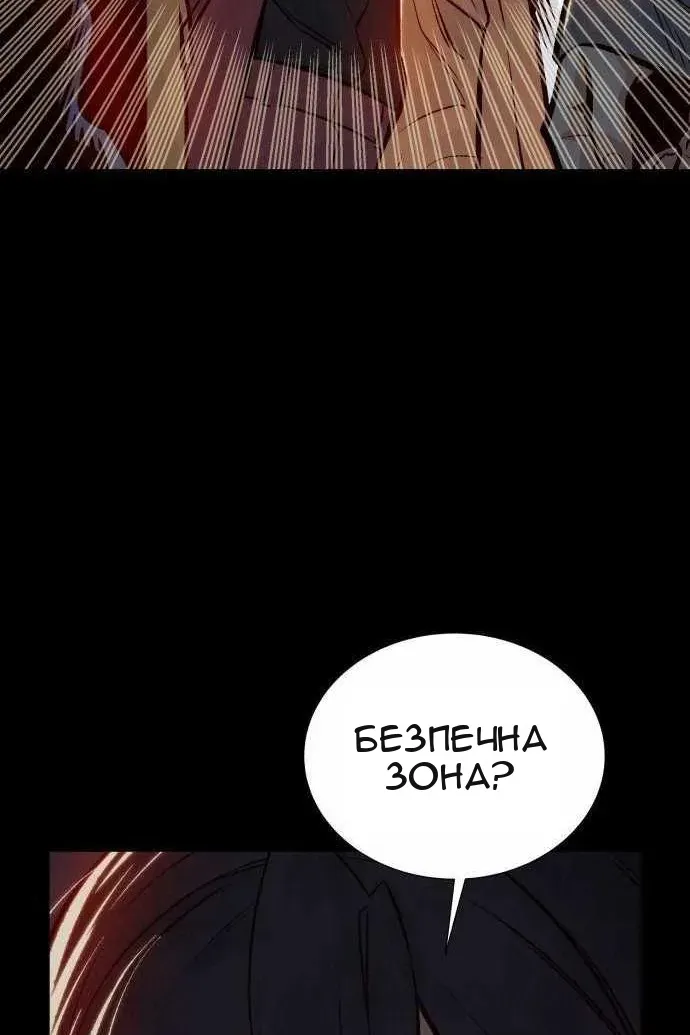 Сторінка 82