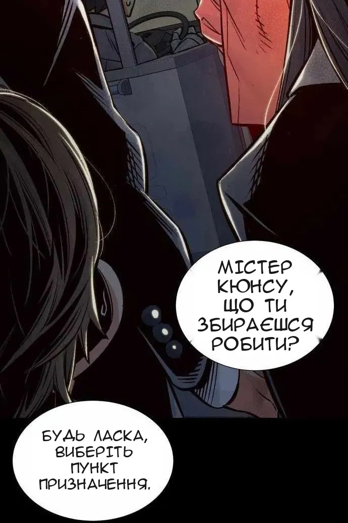 Сторінка 85