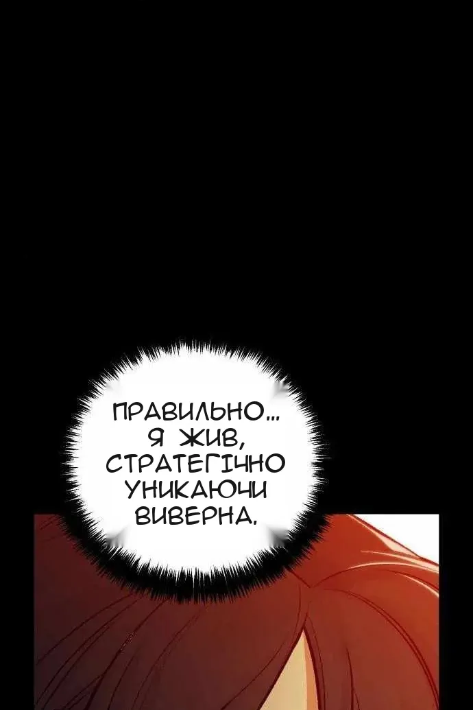 Сторінка 86