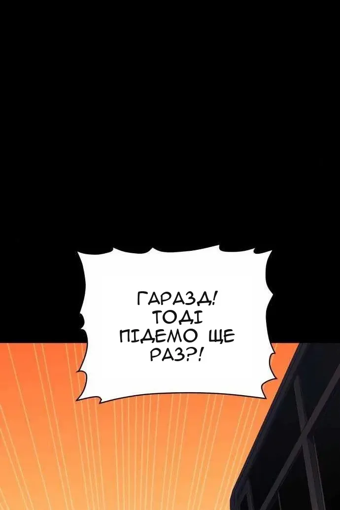 Сторінка 88