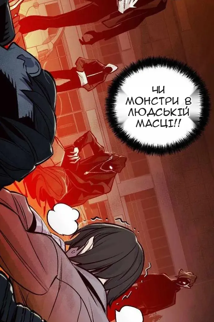 Сторінка 93