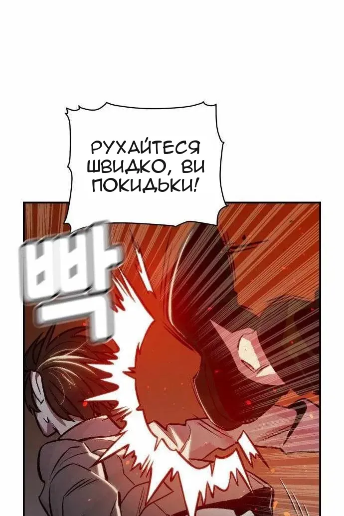 Сторінка 95