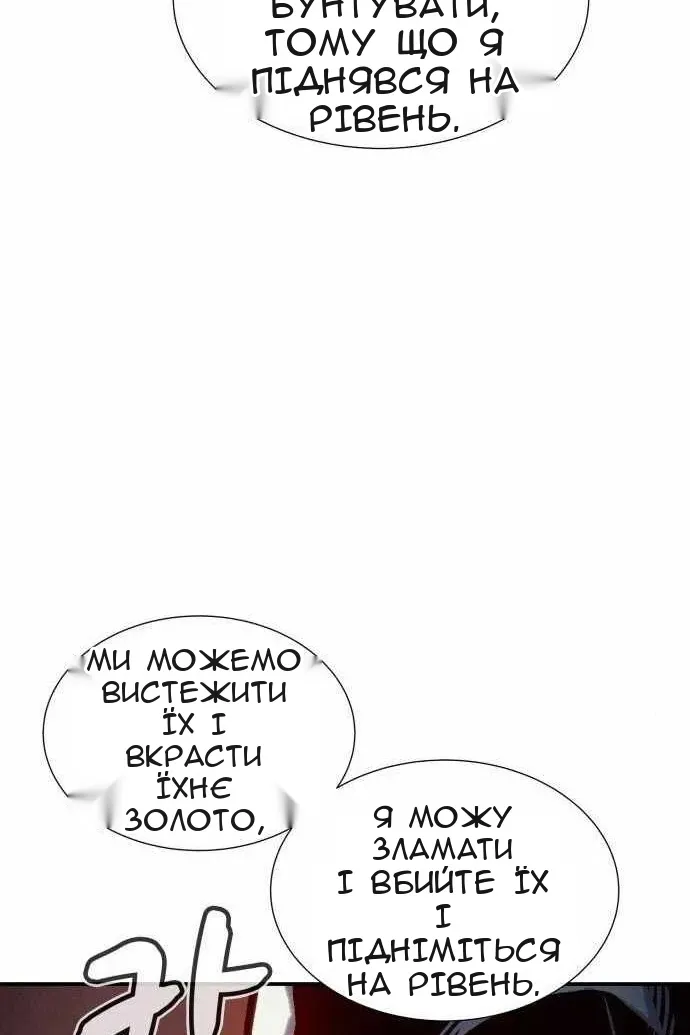Сторінка 100
