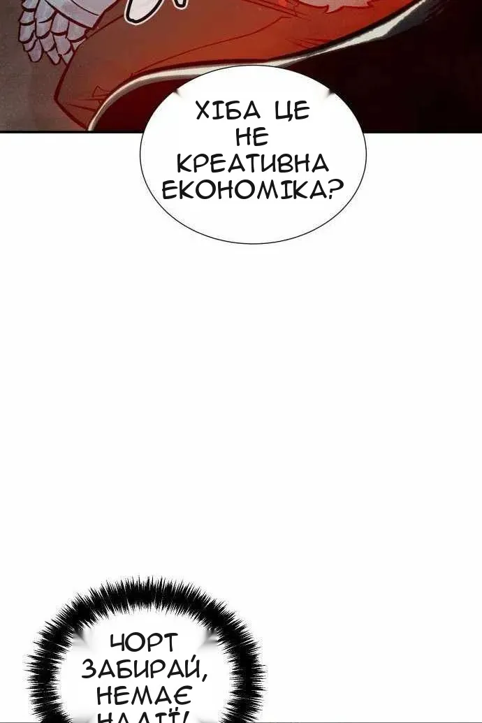 Сторінка 102