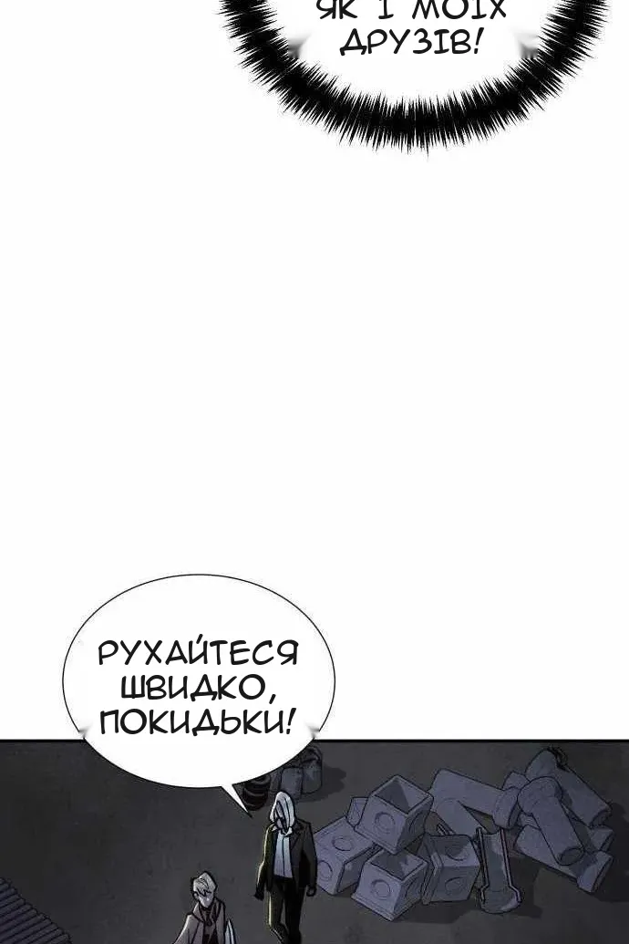 Сторінка 104