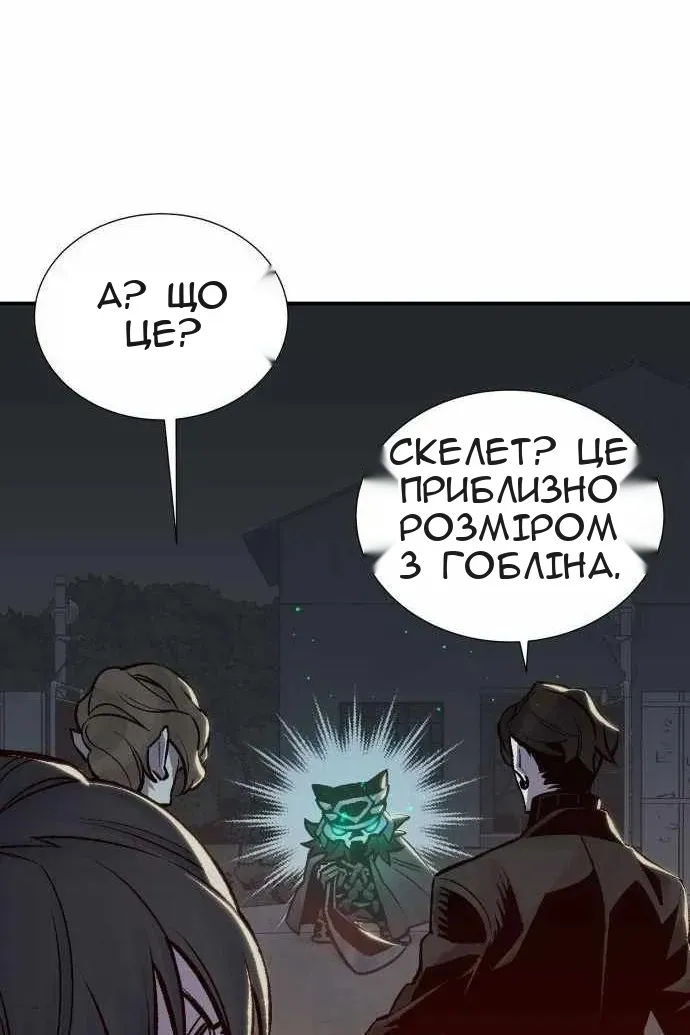 Сторінка 111