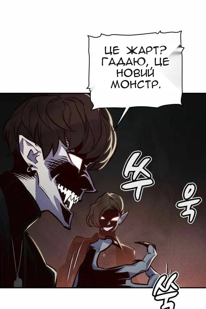 Сторінка 113