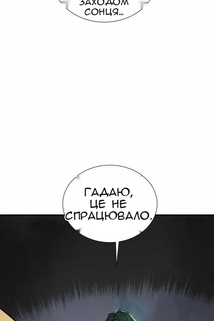 Сторінка 129