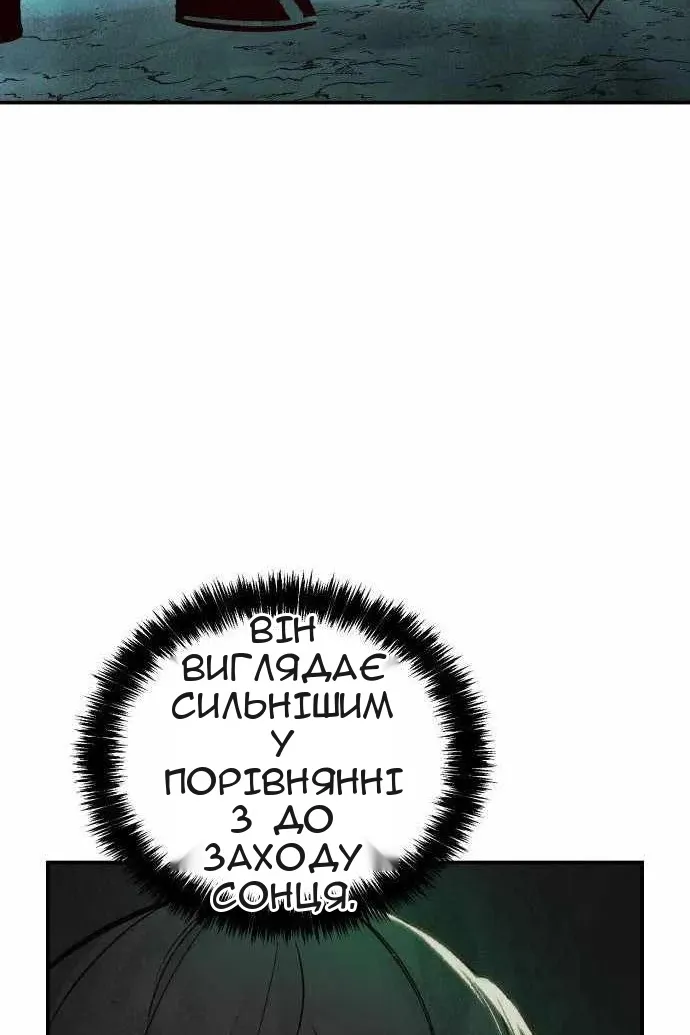 Сторінка 131