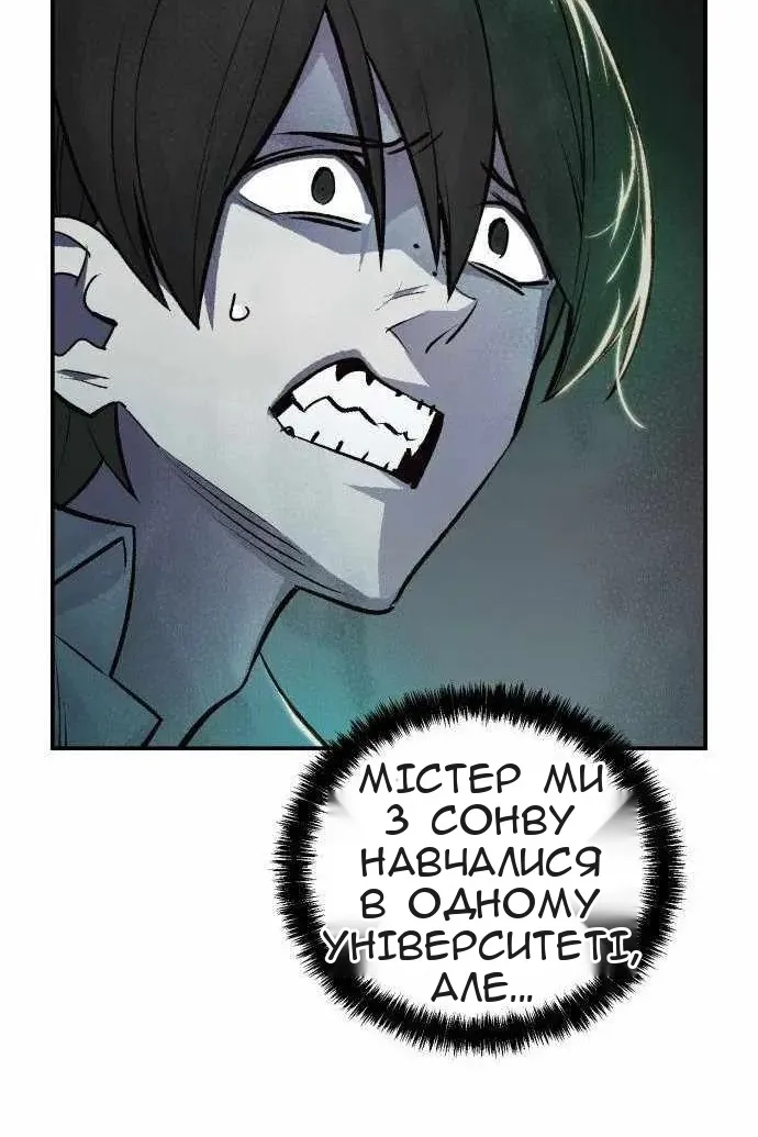 Сторінка 132