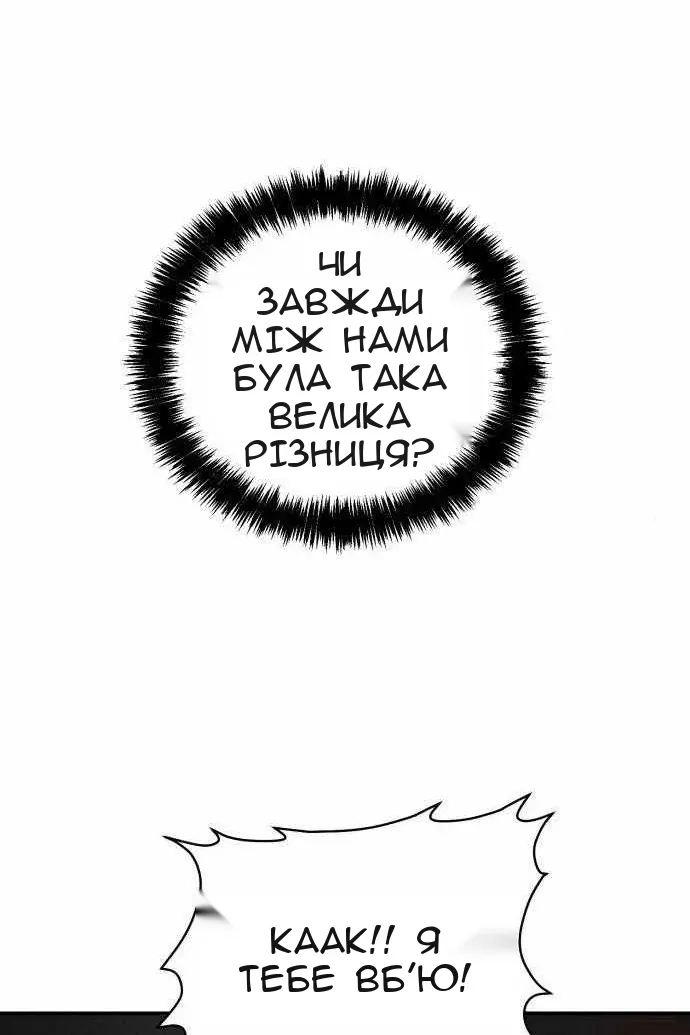 Сторінка 133