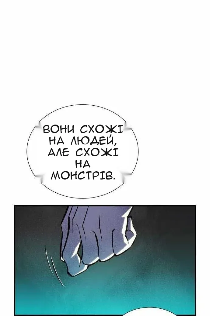 Сторінка 140