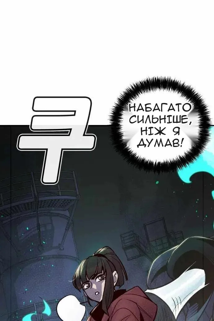 Сторінка 7