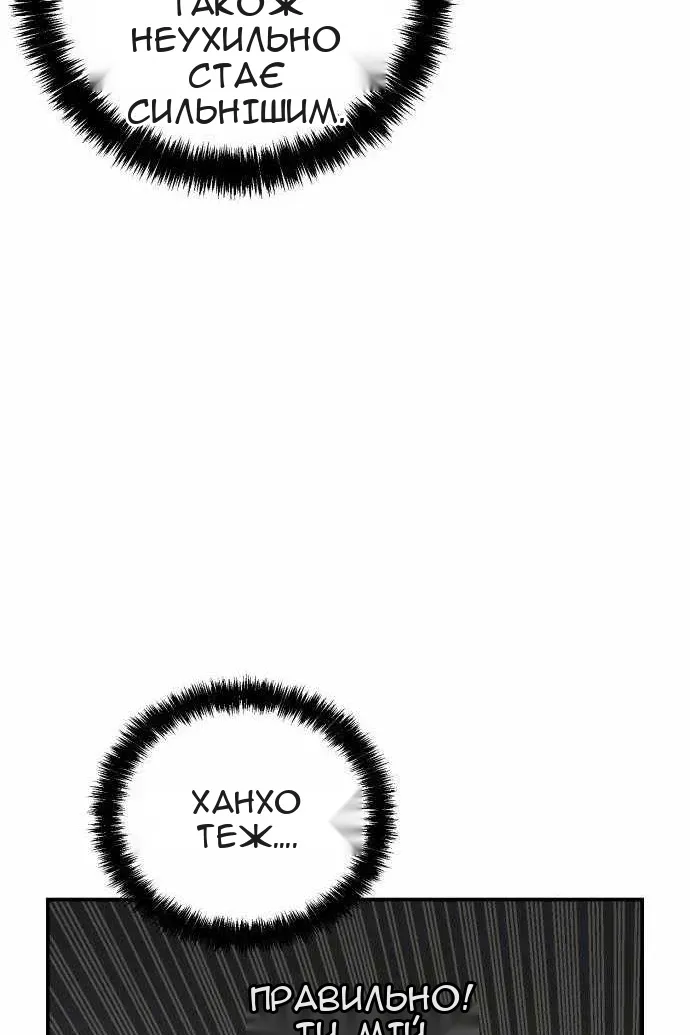 Сторінка 9