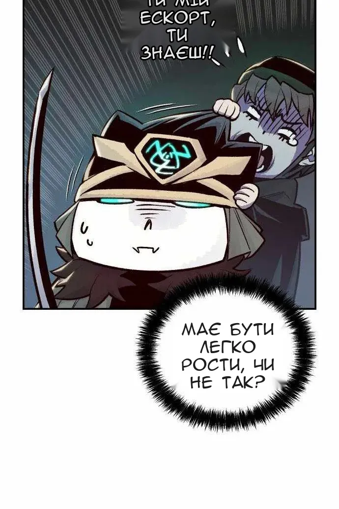 Сторінка 10