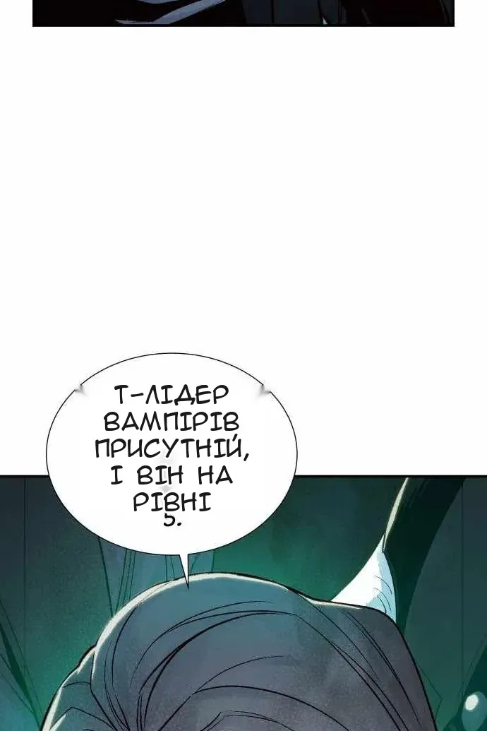 Сторінка 14