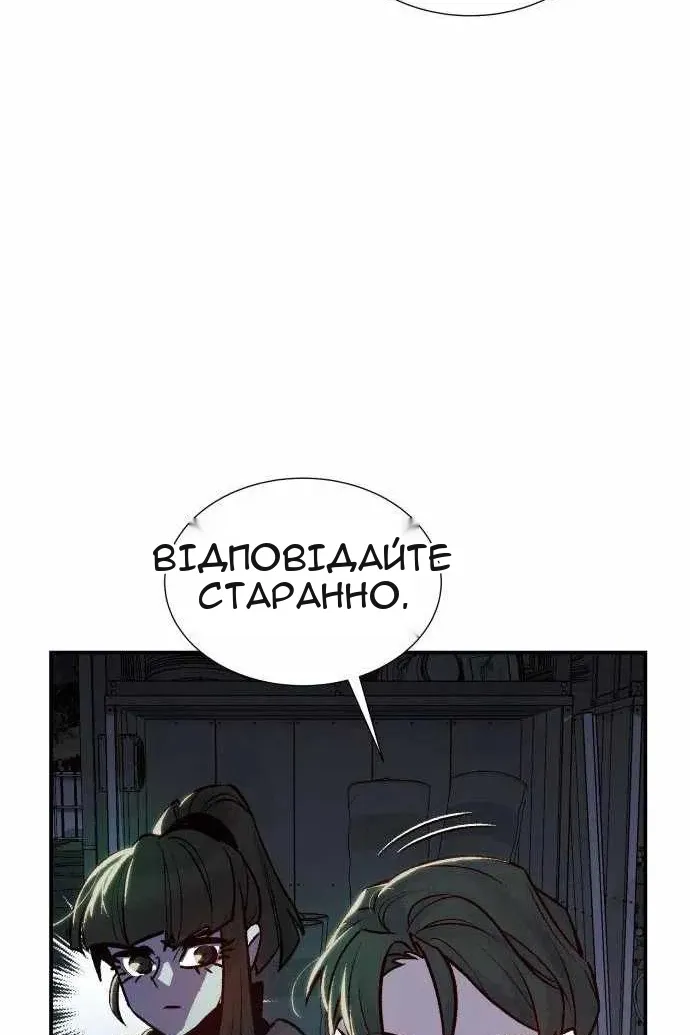 Сторінка 16