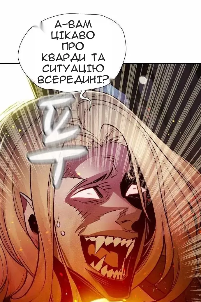Сторінка 18
