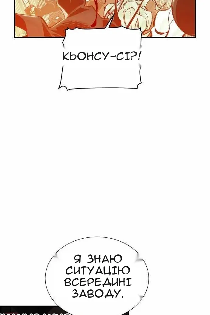 Сторінка 21