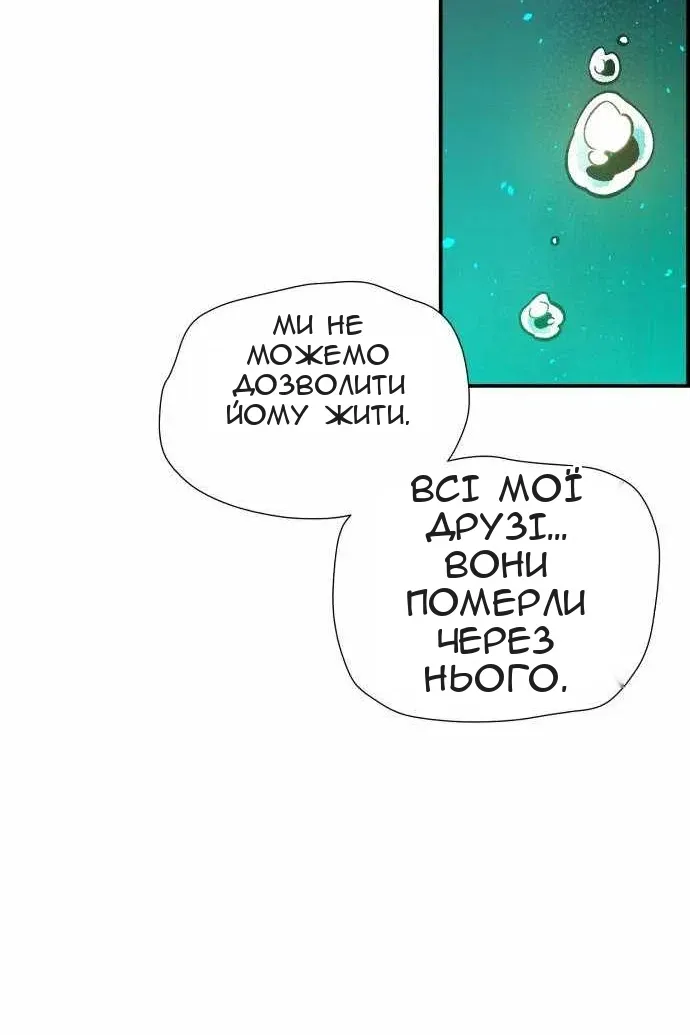 Сторінка 23