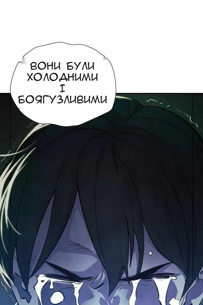 Сторінка 24