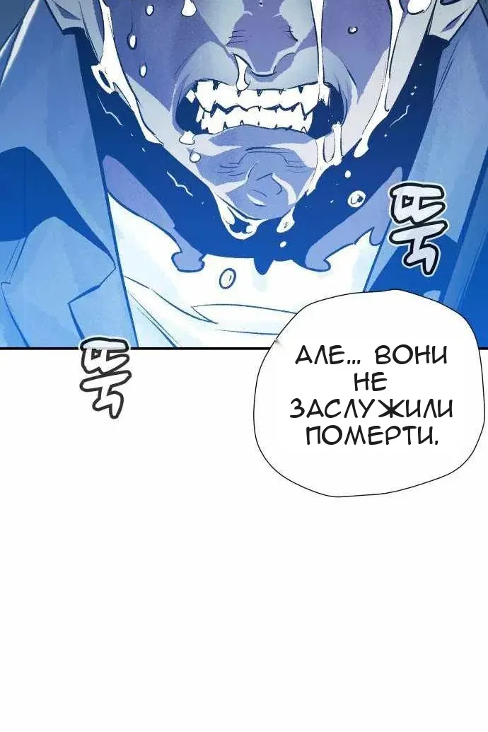 Сторінка 25
