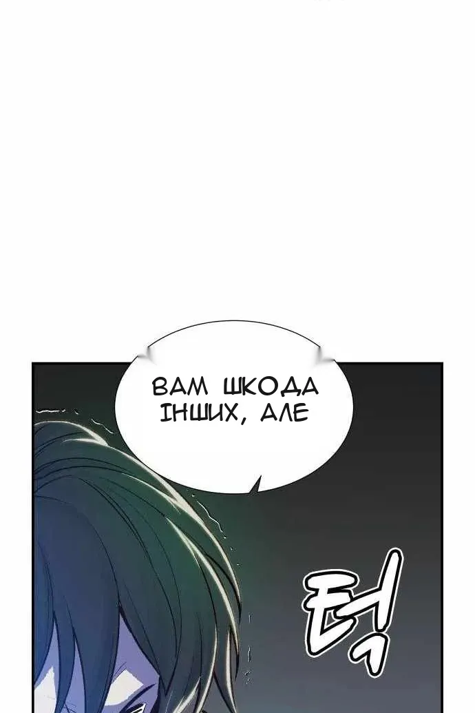 Сторінка 27
