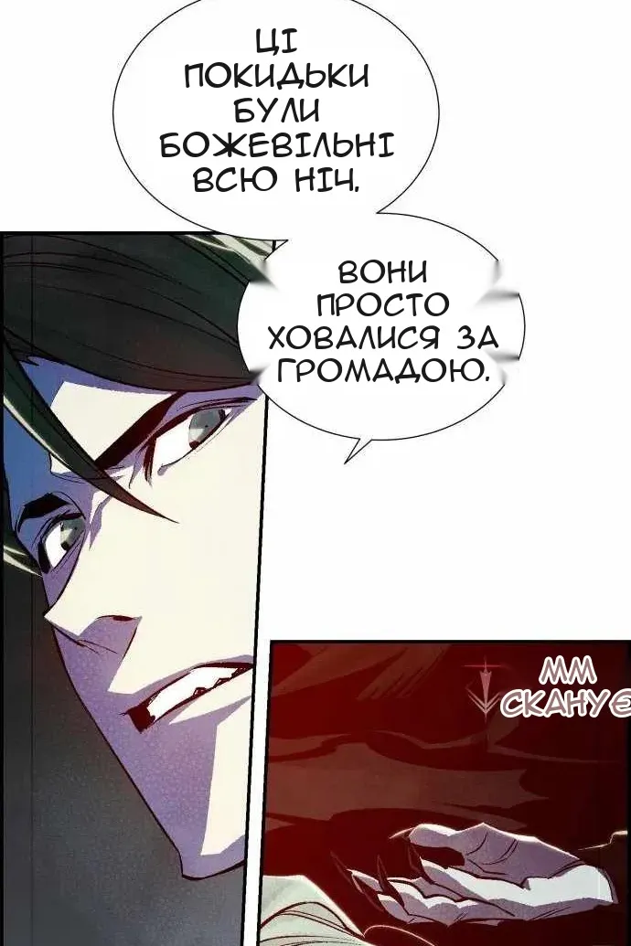 Сторінка 29