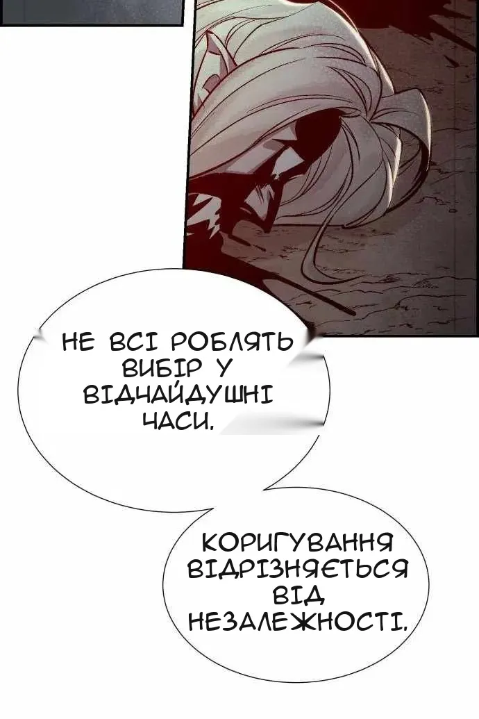 Сторінка 30