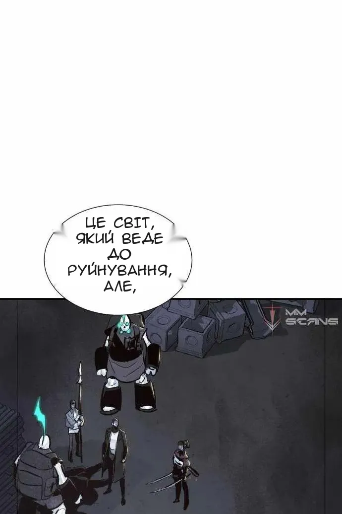 Сторінка 31