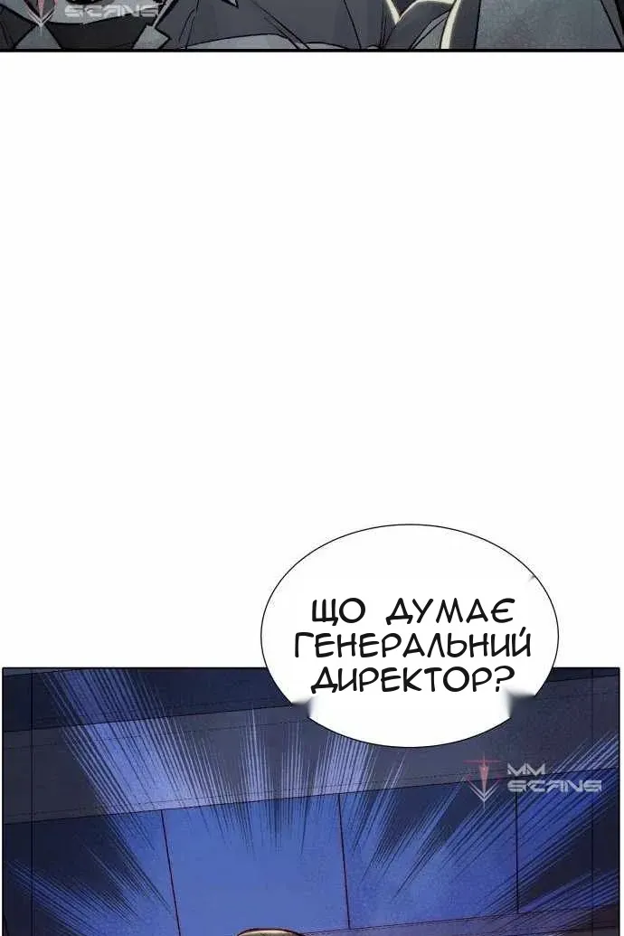 Сторінка 38
