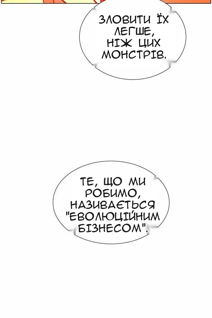 Сторінка 43