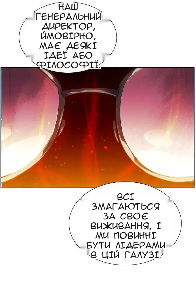 Сторінка 44
