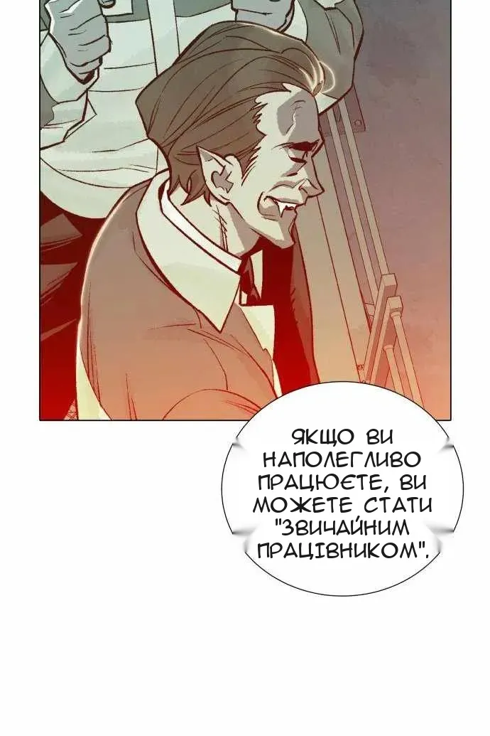 Сторінка 46