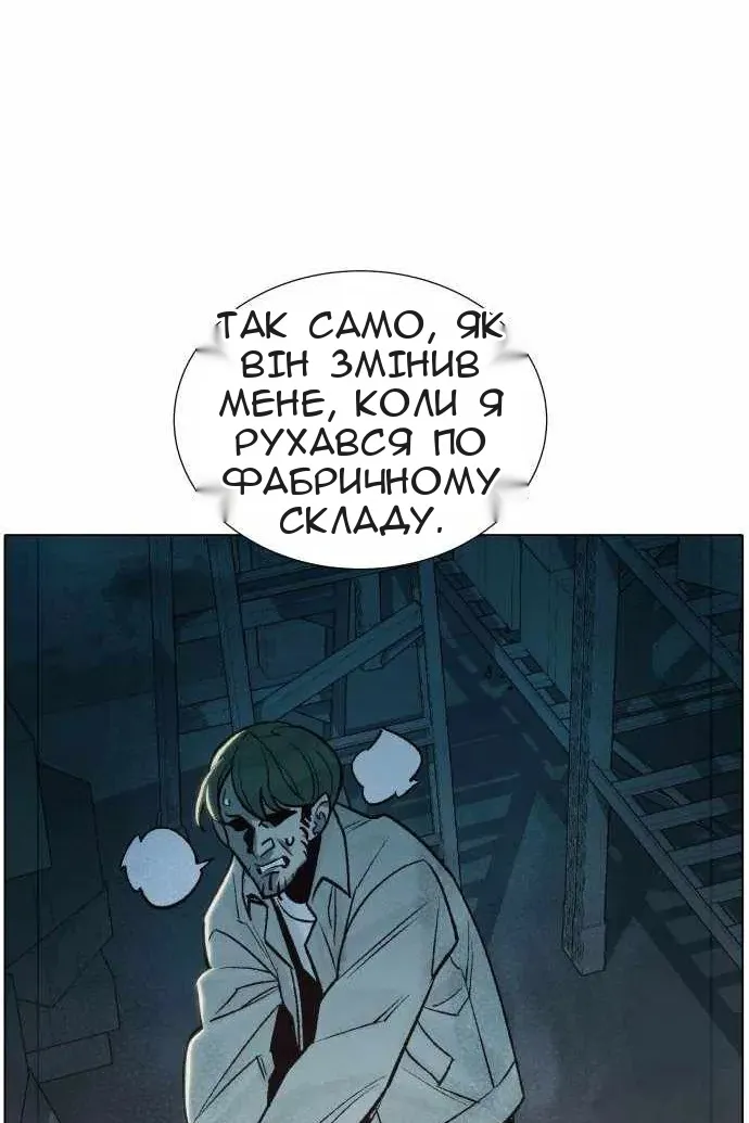 Сторінка 47