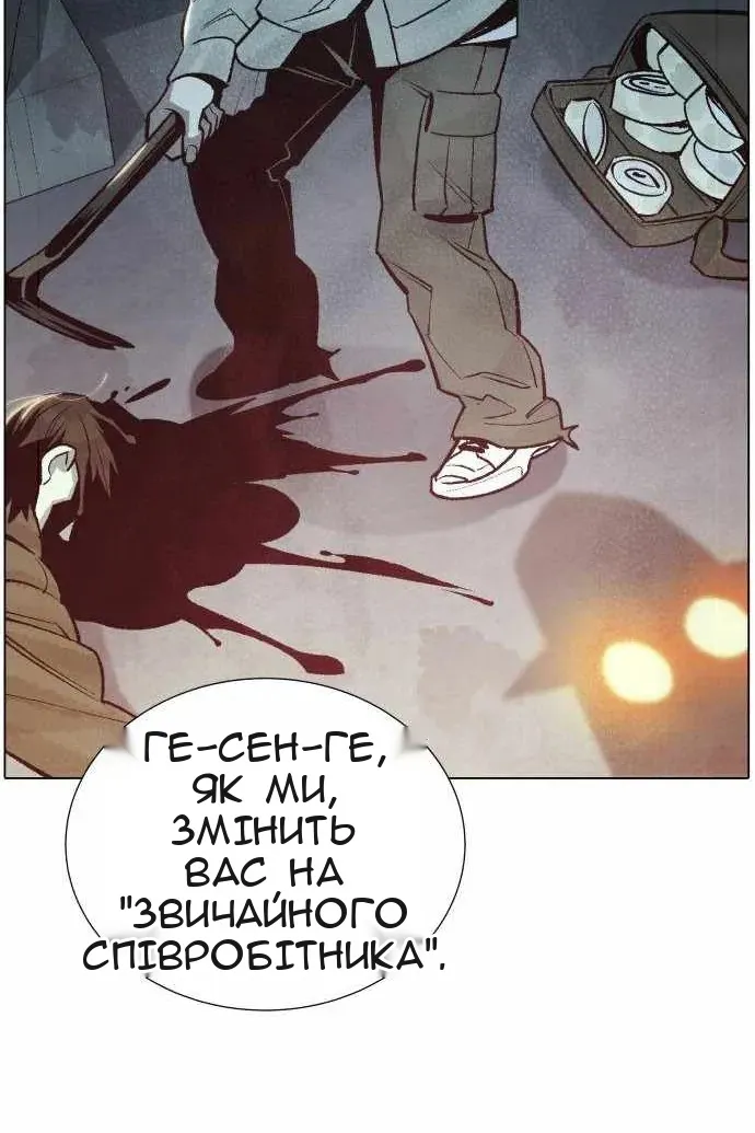 Сторінка 48