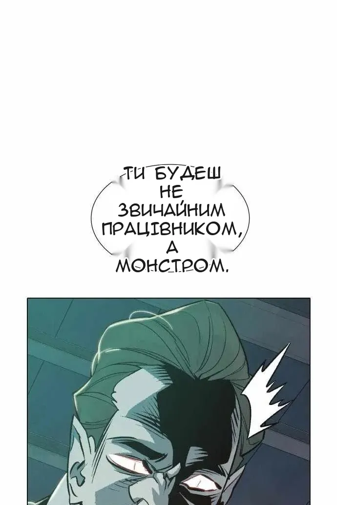 Сторінка 49