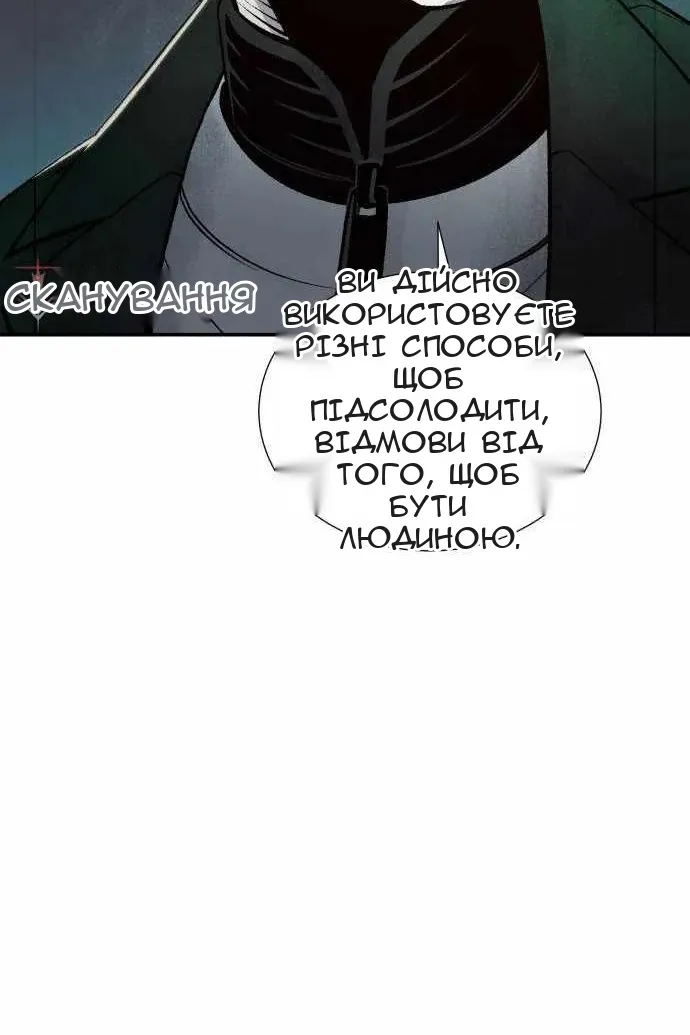 Сторінка 53