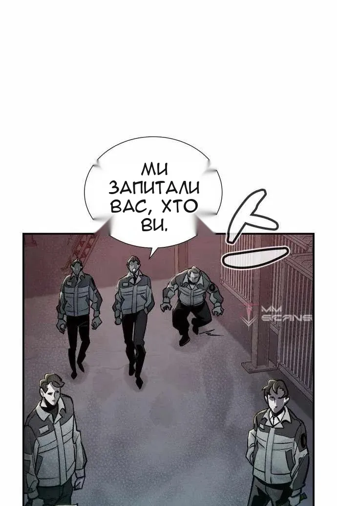 Сторінка 55