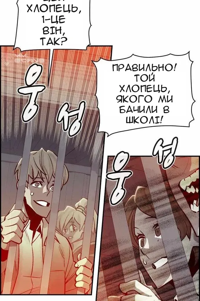Сторінка 57