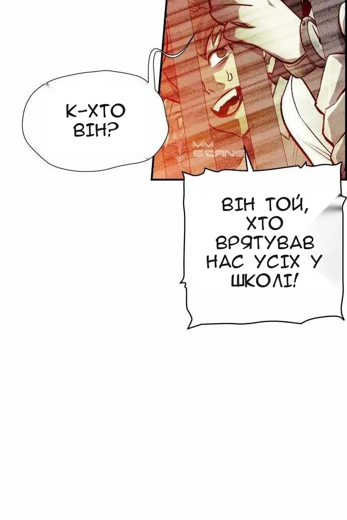 Сторінка 58
