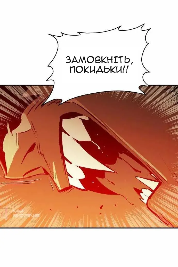 Сторінка 59