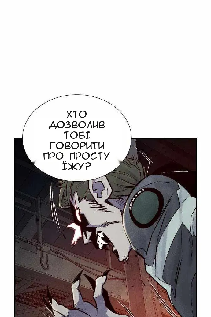 Сторінка 60