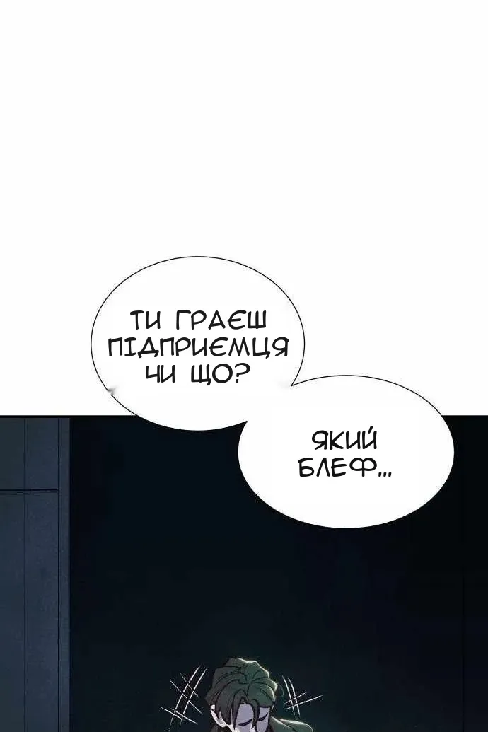 Сторінка 65