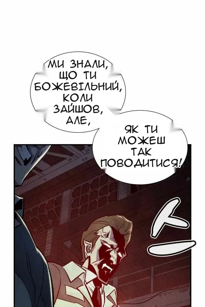 Сторінка 67