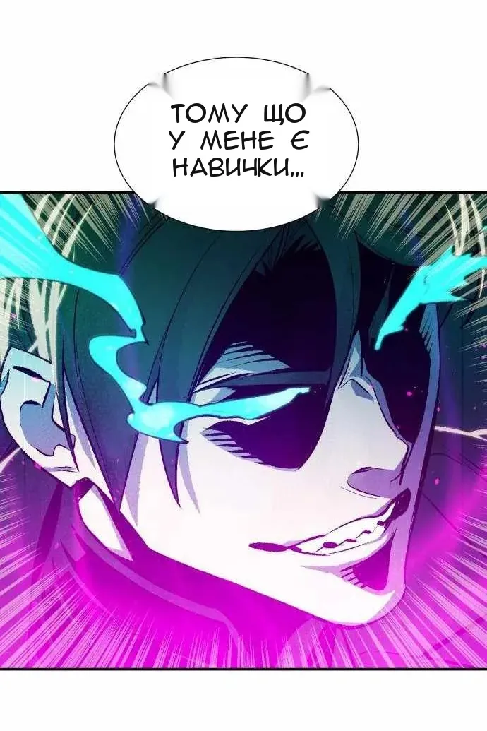 Сторінка 69