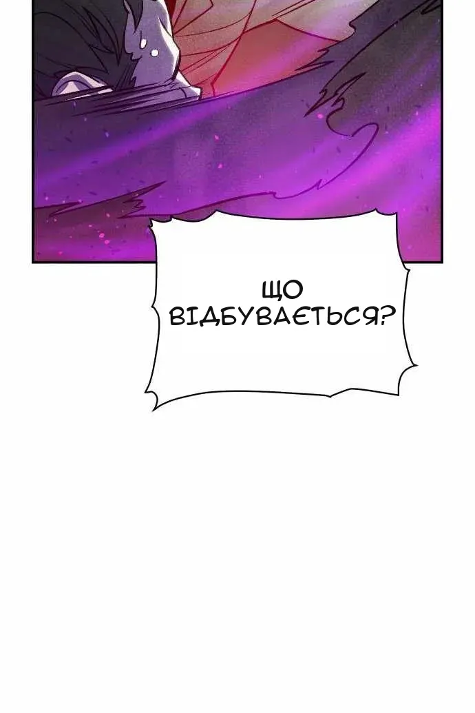 Сторінка 74