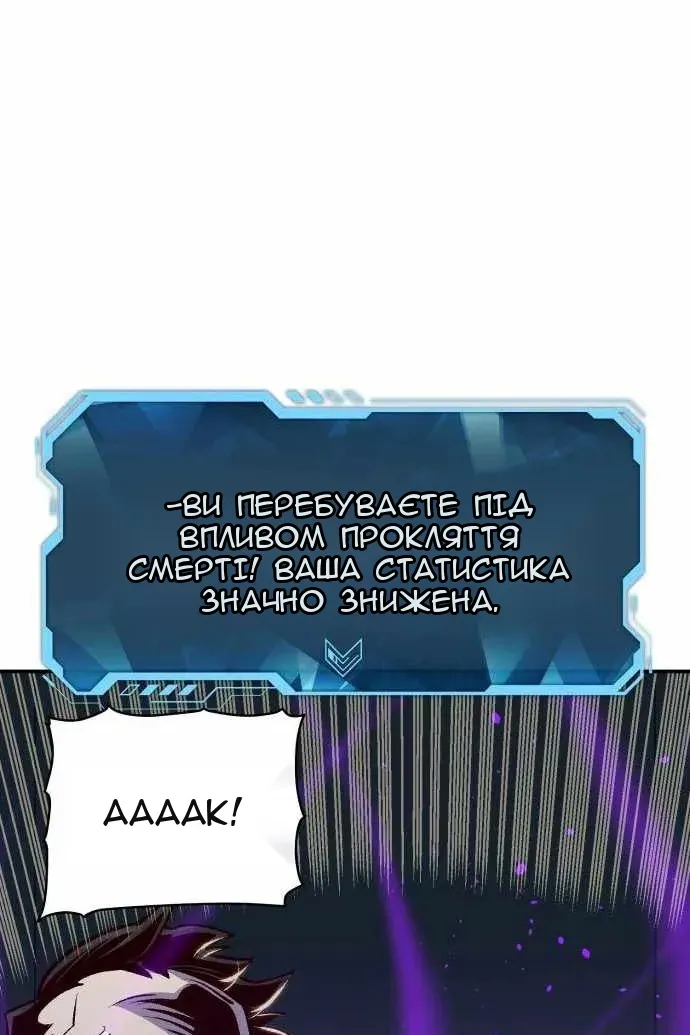 Сторінка 78
