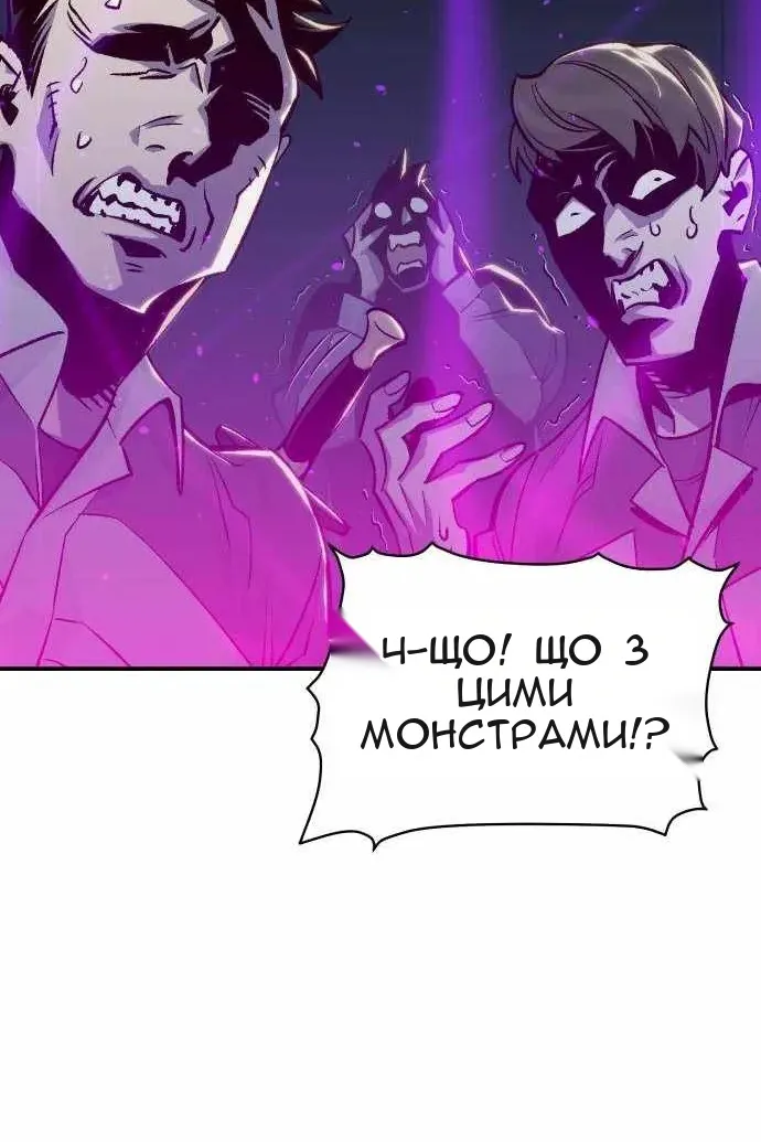 Сторінка 79